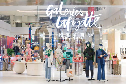 零售巨頭新動(dòng)向 老佛爺百貨重慶試營業(yè)，布局中國西南二手日用市場