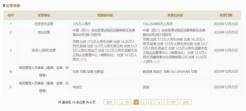 三七互娛戰(zhàn)略投資《漢末霸業(yè)》研發(fā)商龍游天下，持股20%并獲技術(shù)轉(zhuǎn)讓